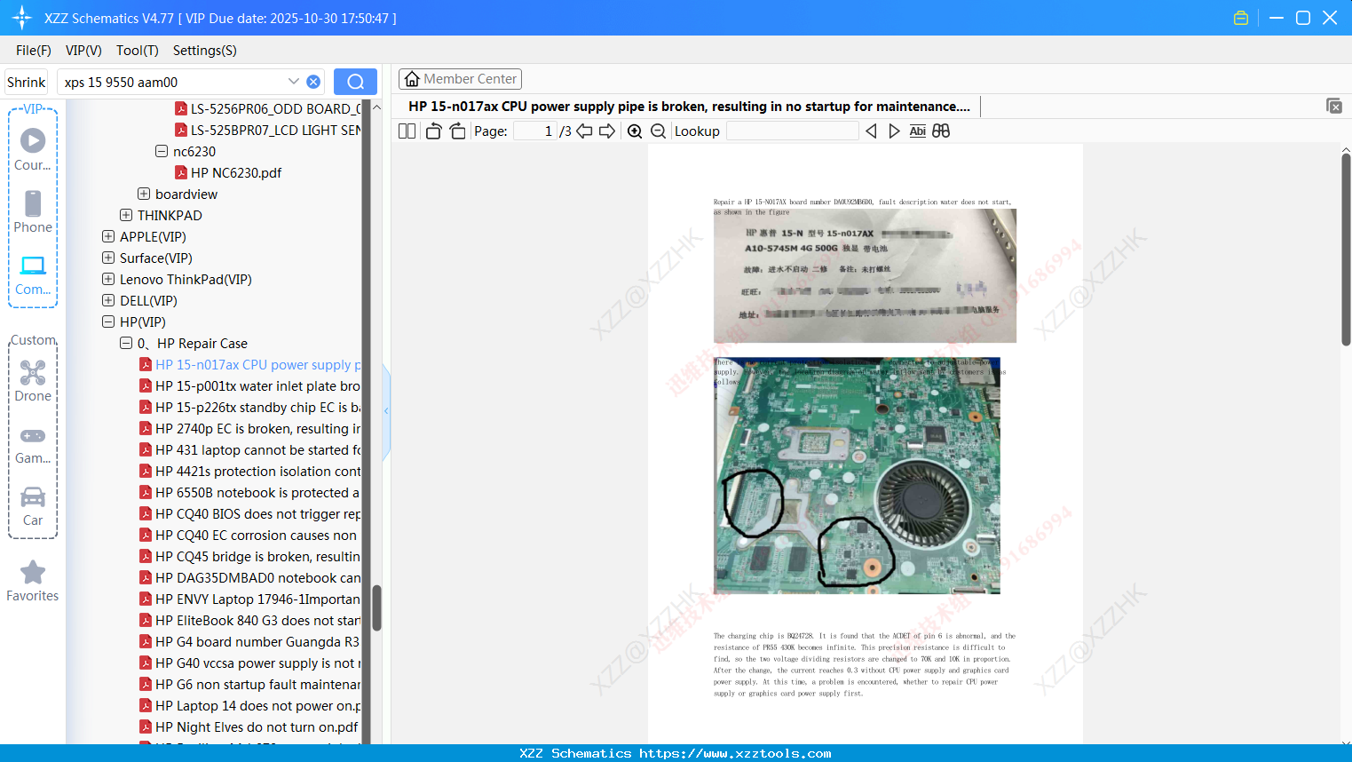 Laptop HP 15-n017ax CPU Power Supply Pipe Is Broken, Resulting In No Startup For Maintenance